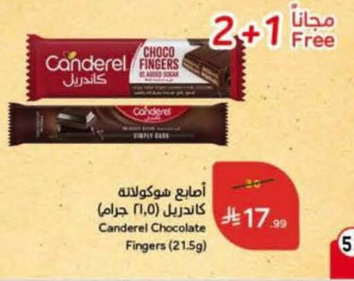 available at Hyper Panda in KSA, Saudi Arabia, Saudi - Al Duwadimi