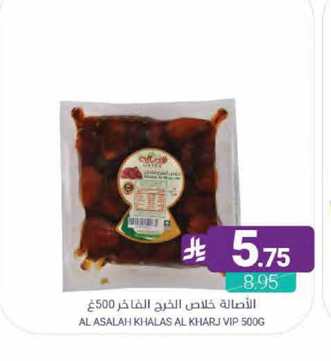 available at اسواق المنتزه in مملكة العربية السعودية, السعودية, سعودية - القطيف‎