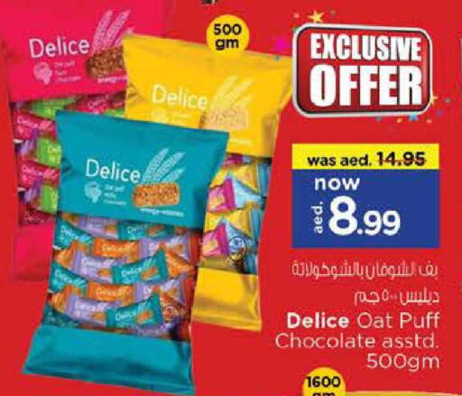 available at Nesto Hypermarket in UAE - Abu Dhabi