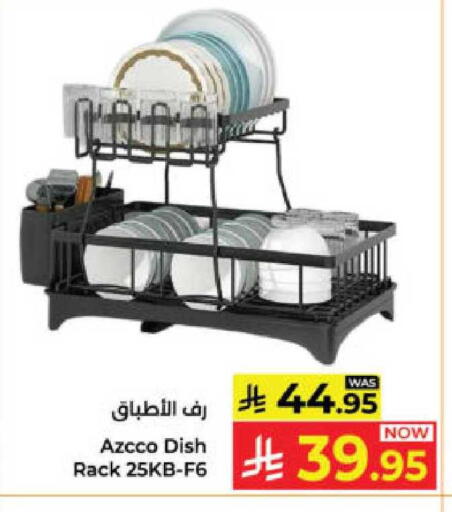 available at Kabayan Hypermarket in KSA, Saudi Arabia, Saudi - Yanbu