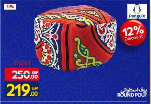 available at كارفور in Egypt - القاهرة