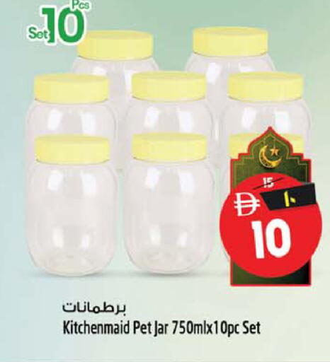 available at Safari Hypermarket in UAE - Sharjah / Ajman