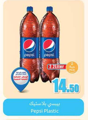 available at Othaim Markets in KSA, Saudi Arabia, Saudi - Saihat