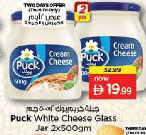 available at لاست تشانس in الإمارات العربية المتحدة , الامارات - ٱلْفُجَيْرَة‎