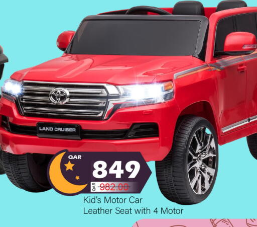 available at جي-ماكس هايبرماركت in قطر - الدوحة