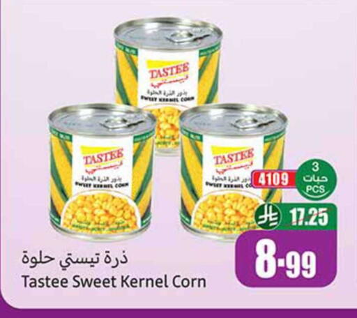available at أسواق عبد الله العثيم in مملكة العربية السعودية, السعودية, سعودية - الرياض