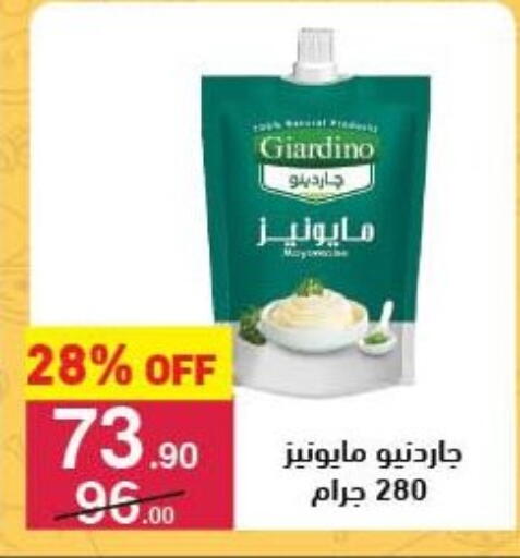 available at محمود الفار in Egypt - القاهرة