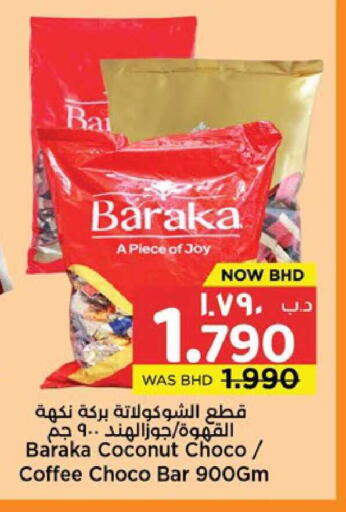 Coconut available at NESTO  in Bahrain