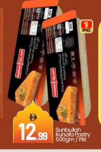 available at بيج مارت in الإمارات العربية المتحدة , الامارات - دبي