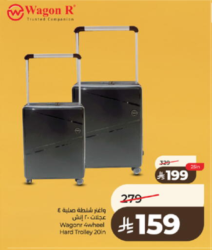 available at لولو هايبرماركت in مملكة العربية السعودية, السعودية, سعودية - الطائف