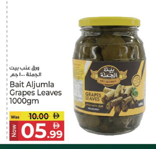 Grapes available at كنز هايبرماركت in الإمارات العربية المتحدة , الامارات - الشارقة / عجمان