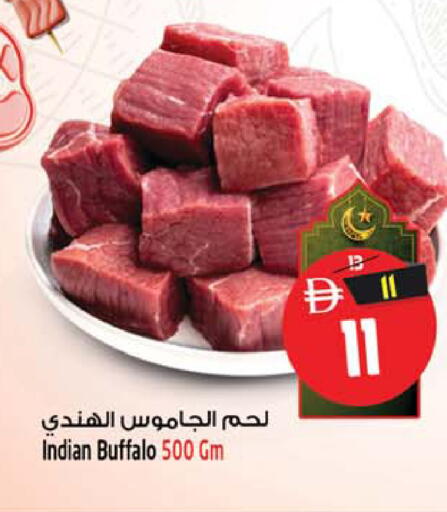 available at Safari Hypermarket in UAE - Sharjah / Ajman