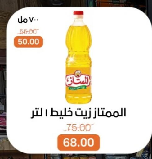 available at بيت الجملة in Egypt - القاهرة