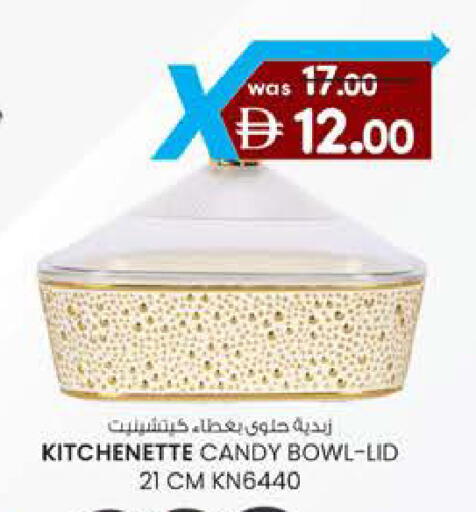 available at Safa Hyper in UAE - Al Ain