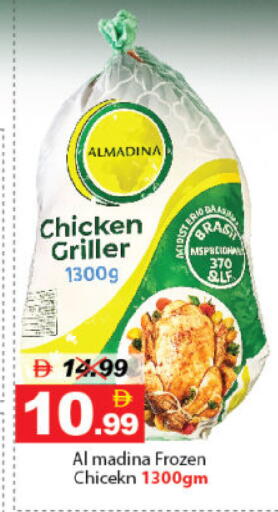 available at DESERT FRESH MARKET  in UAE - Abu Dhabi