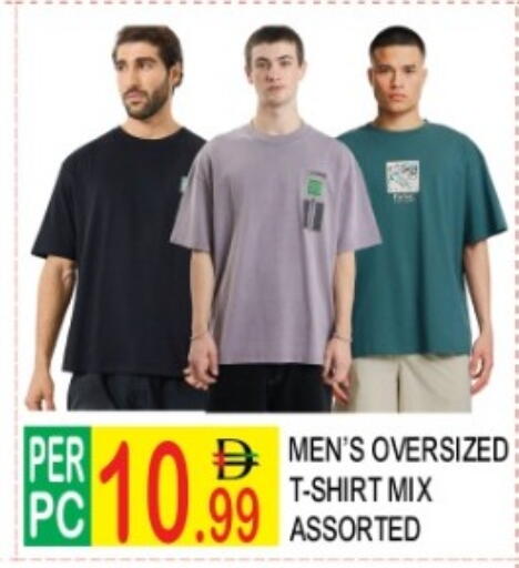 available at دريم لاند in الإمارات العربية المتحدة , الامارات - دبي