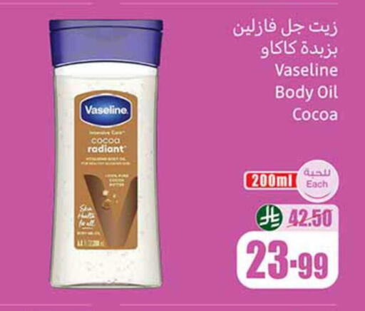 available at Othaim Markets in KSA, Saudi Arabia, Saudi - Arar