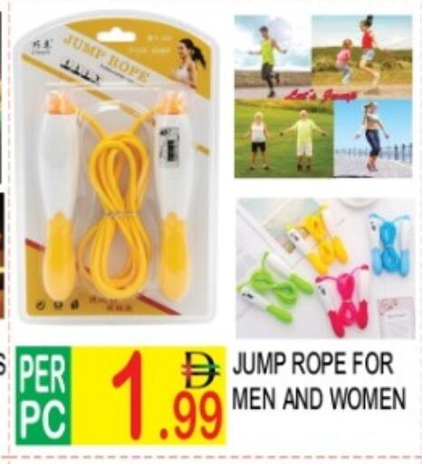 available at Dream Land in UAE - Dubai