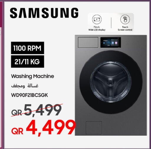 available at Techno Blue in Qatar - Doha