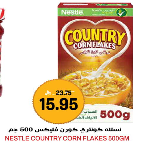 available at Grand Hyper in KSA, Saudi Arabia, Saudi - Jeddah