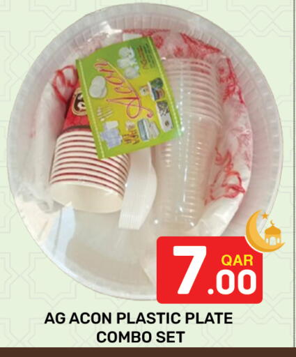 available at Majlis Hypermarket in Qatar - Al Rayyan