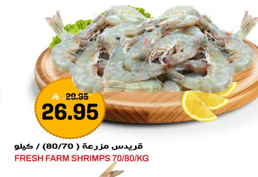 available at Grand Hyper in KSA, Saudi Arabia, Saudi - Jeddah
