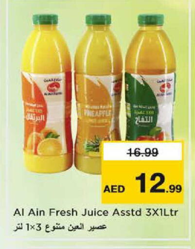 Pineapple available at نستو هايبرماركت in الإمارات العربية المتحدة , الامارات - دبي