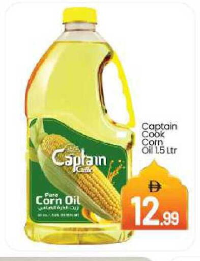 available at بيج مارت in الإمارات العربية المتحدة , الامارات - دبي