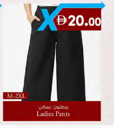 available at ك. الم. للتجارة in الإمارات العربية المتحدة , الامارات - دبي