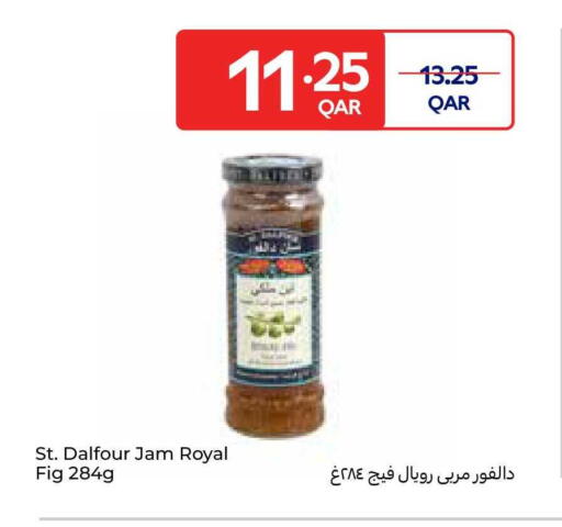 Fig available at Carrefour in Qatar - Al Wakra