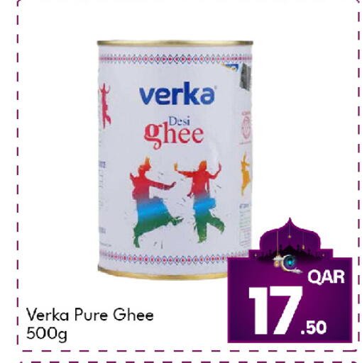 available at G MAX Hypermarket in Qatar - Al Wakra