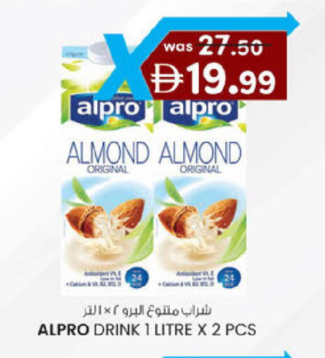 available at صفا اكسبريس سوبرماركت in الإمارات العربية المتحدة , الامارات - أبو ظبي