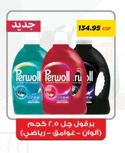 available at سعودي سوبرماركت in Egypt - القاهرة