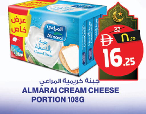 available at SAFARI HYPERMARKET  in UAE - Ras al Khaimah