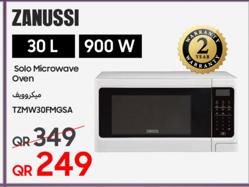 available at تكنو بلو in قطر - الريان