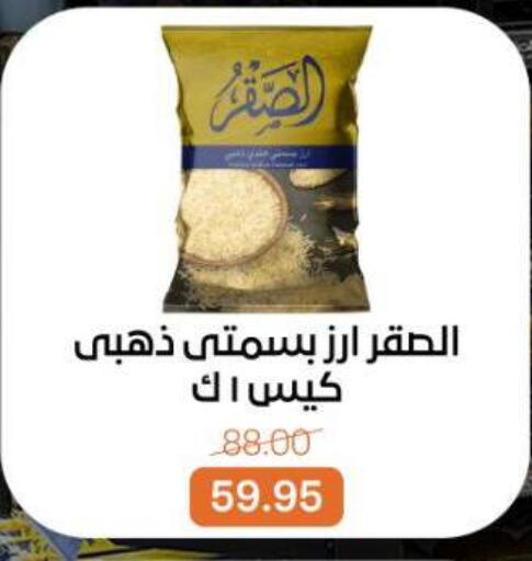available at بيت الجملة in Egypt - القاهرة