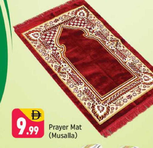 available at شكلان ماركت in الإمارات العربية المتحدة , الامارات - دبي