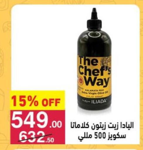 available at محمود الفار in Egypt - القاهرة