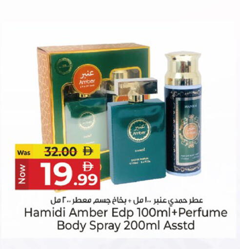 available at كنز هايبرماركت in الإمارات العربية المتحدة , الامارات - الشارقة / عجمان