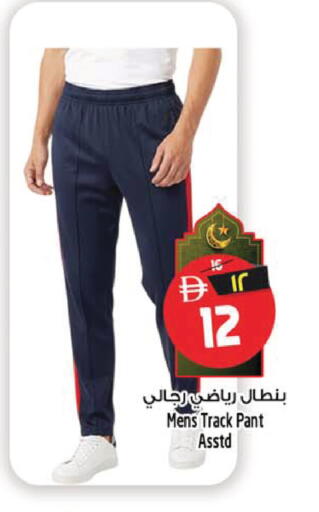 available at سفاري هايبر ماركت in الإمارات العربية المتحدة , الامارات - رَأْس ٱلْخَيْمَة