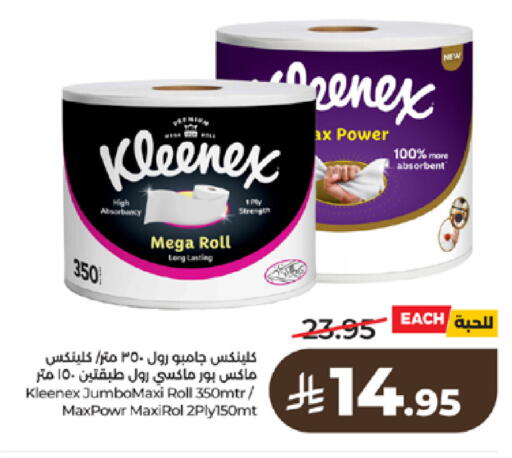 available at LULU Hypermarket in KSA, Saudi Arabia, Saudi - Tabuk
