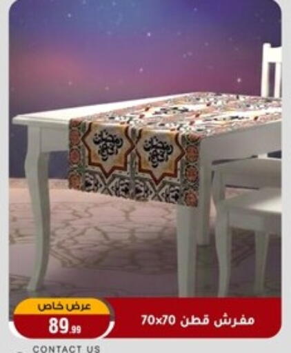 available at المرشدي in Egypt - القاهرة