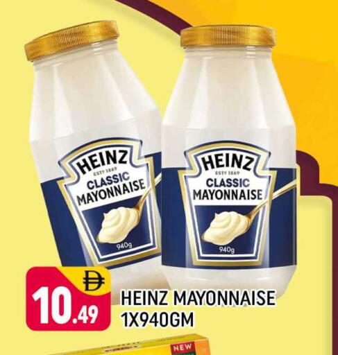 available at شكلان ماركت in الإمارات العربية المتحدة , الامارات - دبي