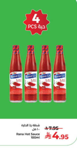 available at كبايان هايبرماركت in مملكة العربية السعودية, السعودية, سعودية - ينبع