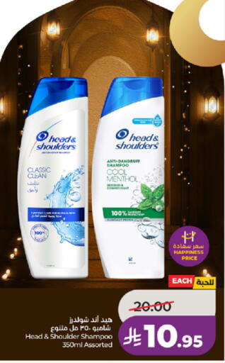 available at LULU Hypermarket in KSA, Saudi Arabia, Saudi - Ta'if