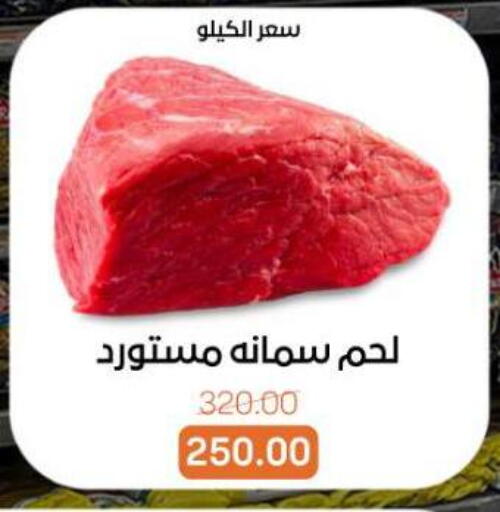 available at بيت الجملة in Egypt - القاهرة