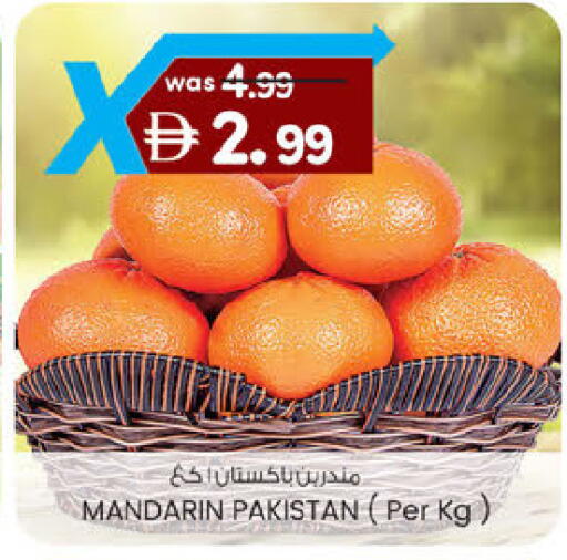 Mandarin from Pakistan available at صفا اكسبريس سوبرماركت in الإمارات العربية المتحدة , الامارات - ٱلْعَيْن‎