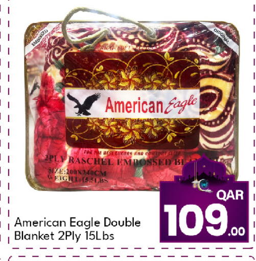 available at جي-ماكس هايبرماركت in قطر - الدوحة