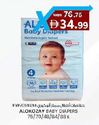 available at Al Safa in UAE - Al Ain