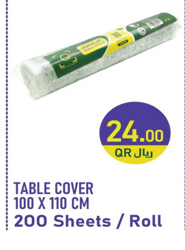 available at سيتي هايبرماركت in قطر - الشحانية